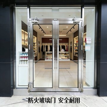 榆林防火门
